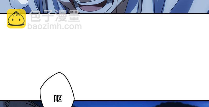 第12话 蟾蜍和蜈蚣92