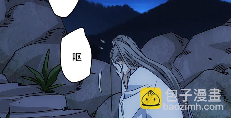 第12话 蟾蜍和蜈蚣93