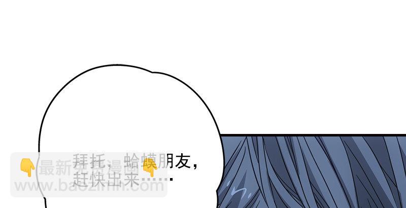 第12话 蟾蜍和蜈蚣95