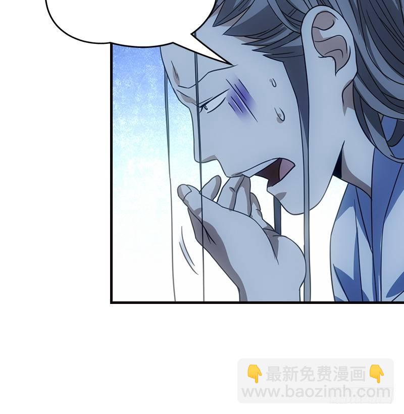 第12话 蟾蜍和蜈蚣96