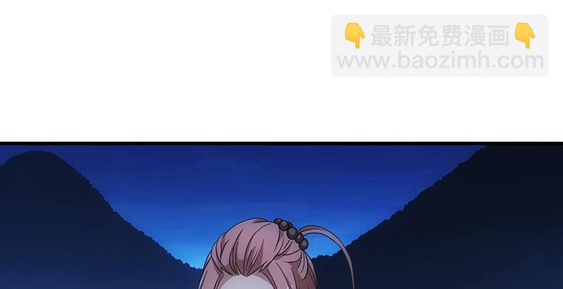 第12话 蟾蜍和蜈蚣99