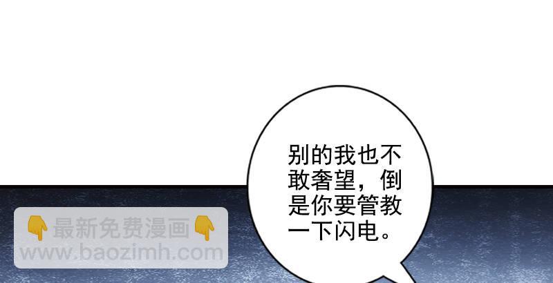第13话 筹谋104