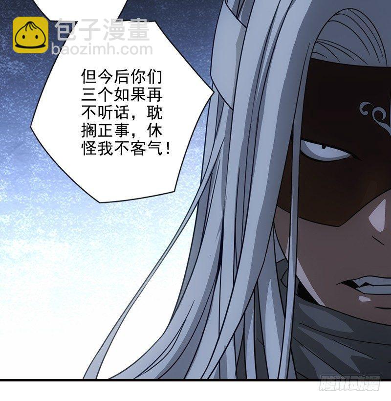 第13话 筹谋17