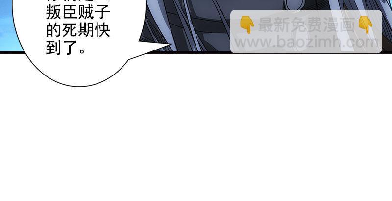 第13话 筹谋82