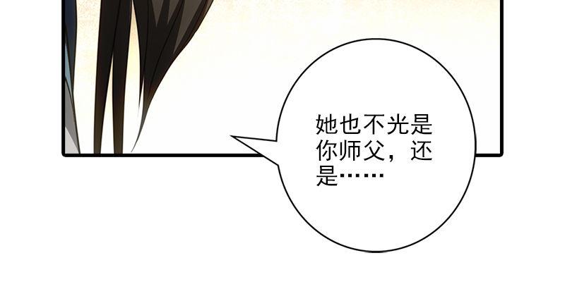 第21话 爱人是哥哥103