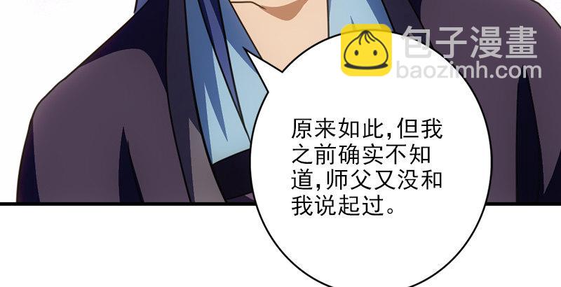 第21话 爱人是哥哥104