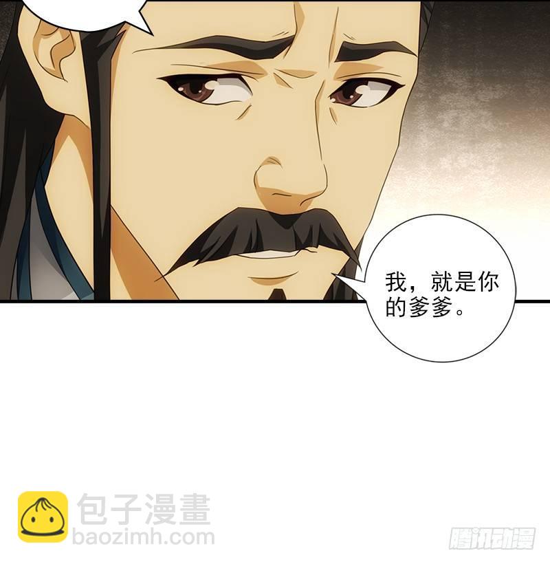 第21话 爱人是哥哥109