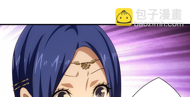 第21话 爱人是哥哥110