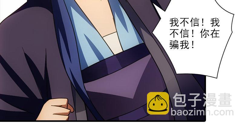 第21话 爱人是哥哥118