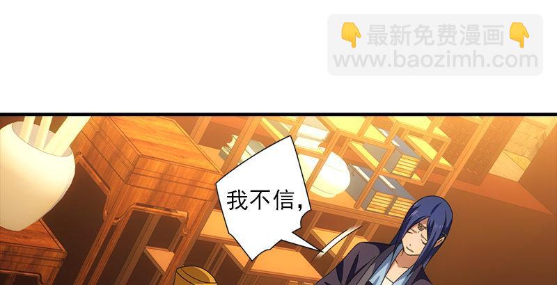 第21话 爱人是哥哥123