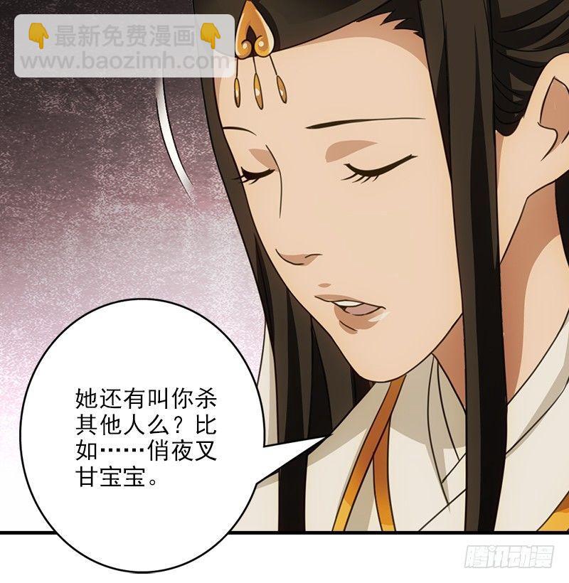 第21话 爱人是哥哥13