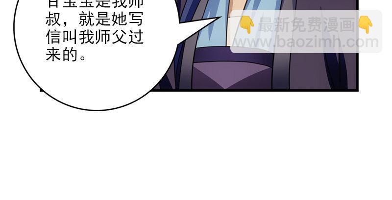 第21话 爱人是哥哥16