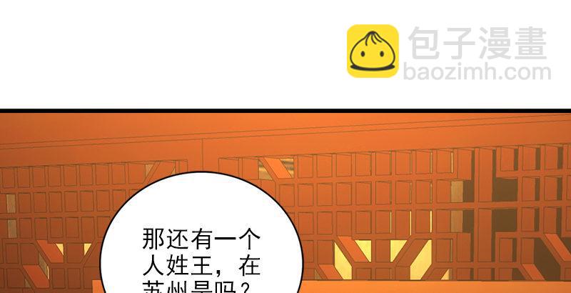 第21话 爱人是哥哥17