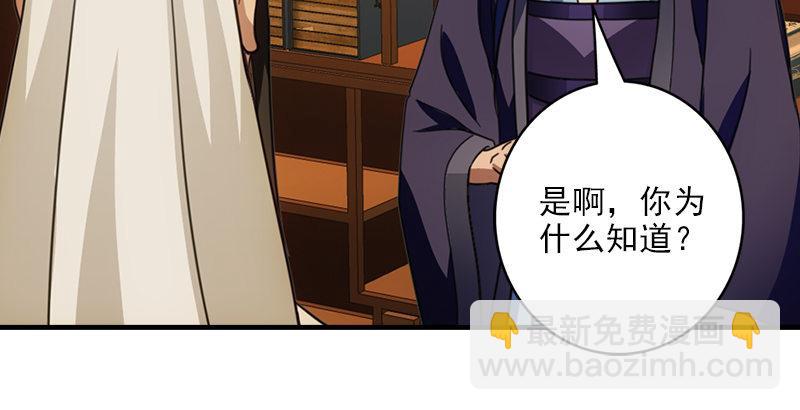 第21话 爱人是哥哥19