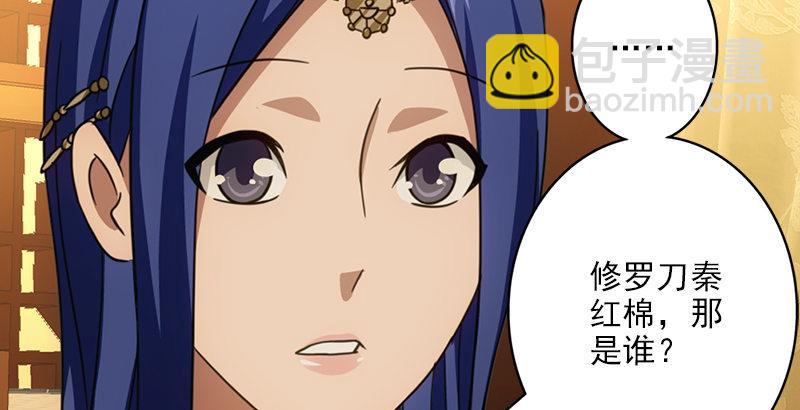 第21话 爱人是哥哥2
