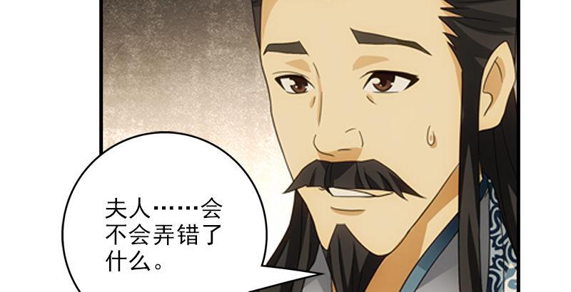 第21话 爱人是哥哥24