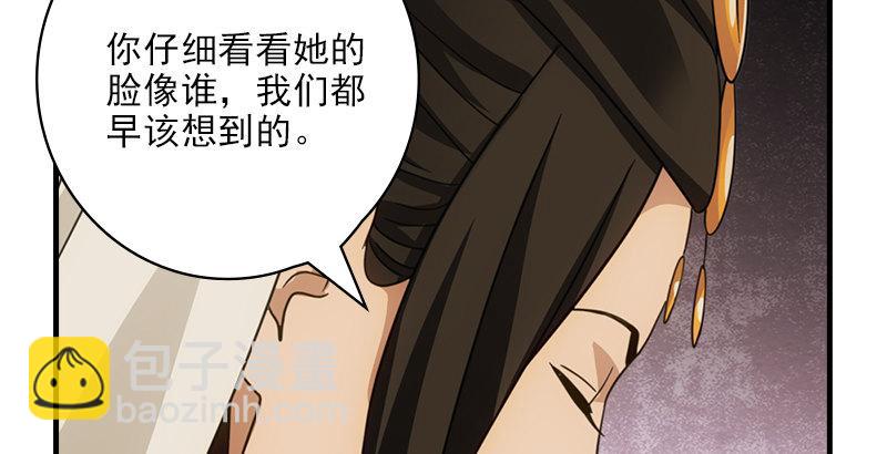 第21话 爱人是哥哥26
