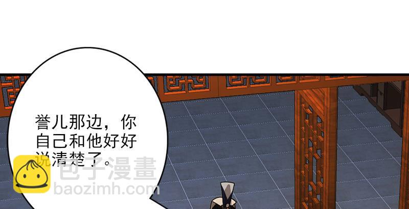 第21话 爱人是哥哥34
