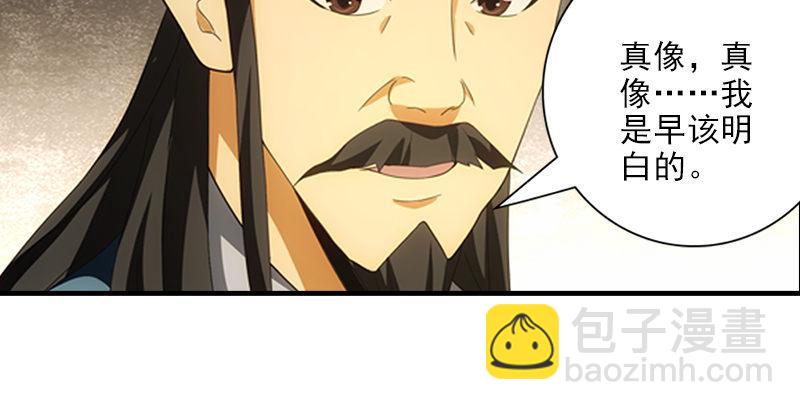 第21话 爱人是哥哥59