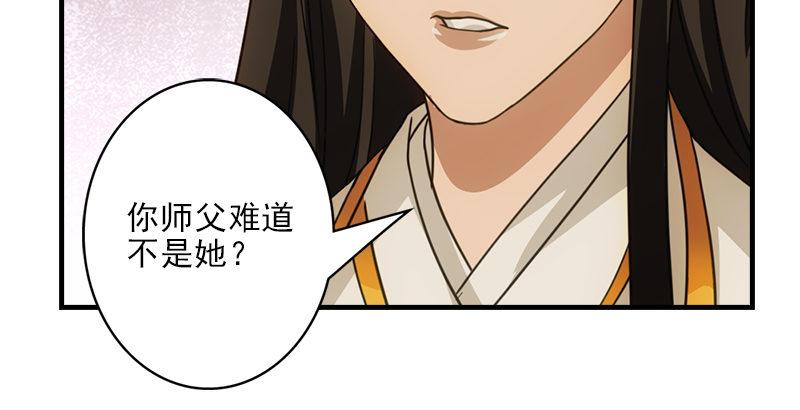 第21话 爱人是哥哥6