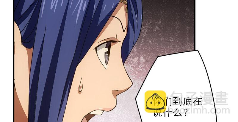 第21话 爱人是哥哥61