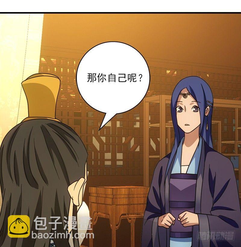 第21话 爱人是哥哥68