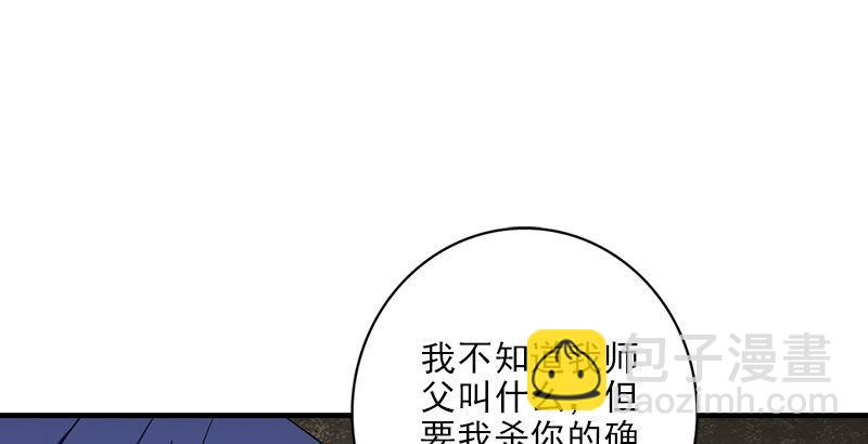 第21话 爱人是哥哥7