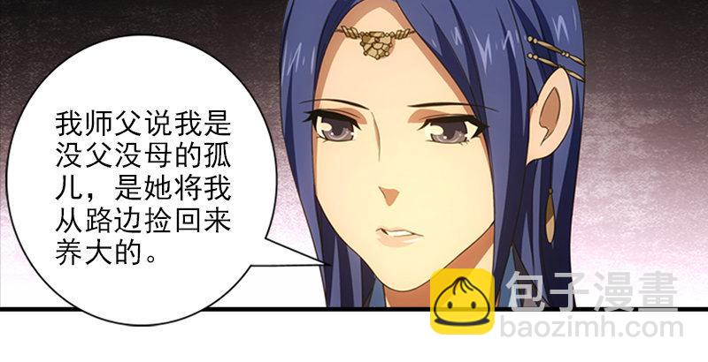 第21话 爱人是哥哥70