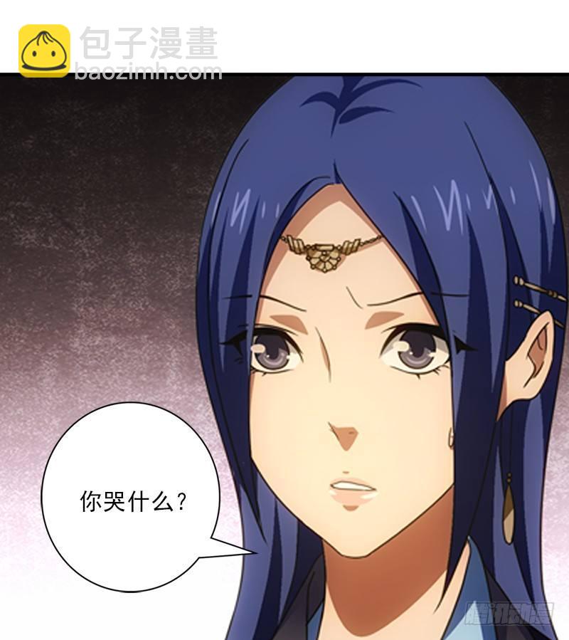 第21话 爱人是哥哥78