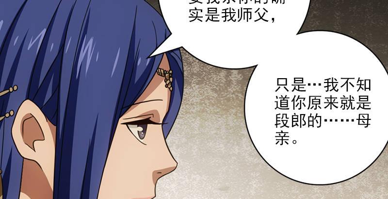 第21话 爱人是哥哥8