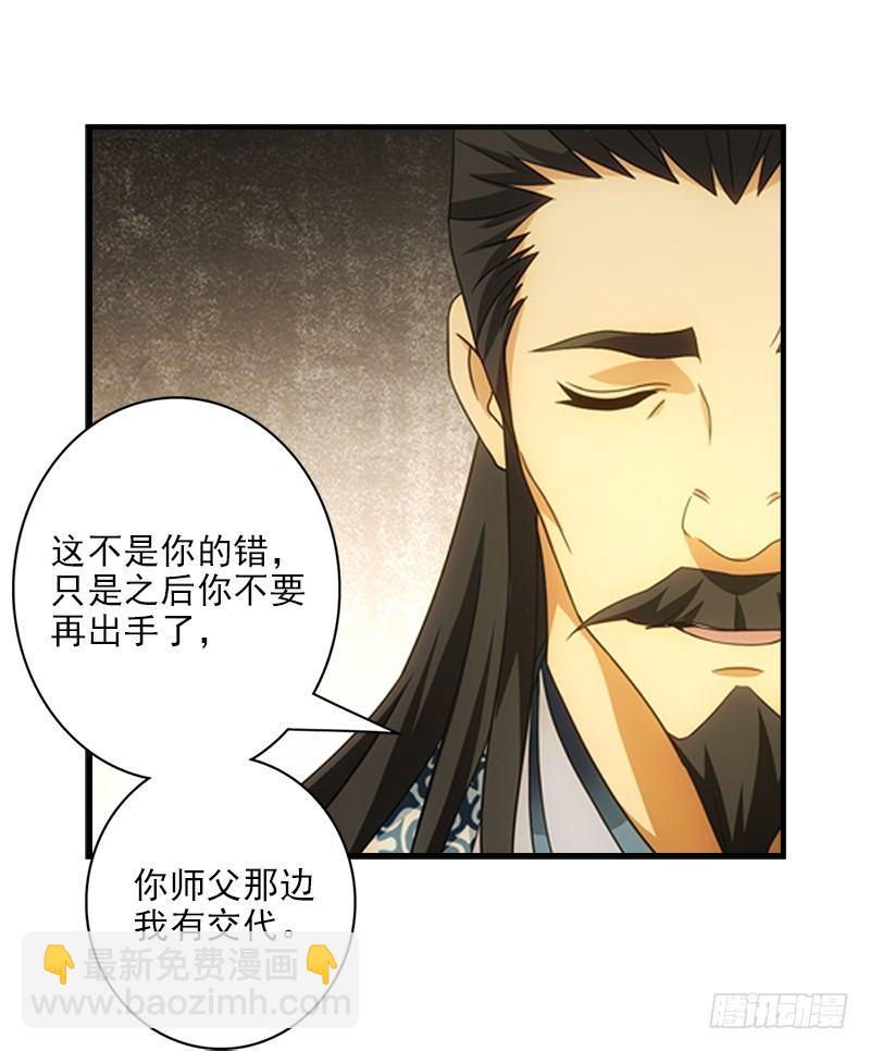 第21话 爱人是哥哥84