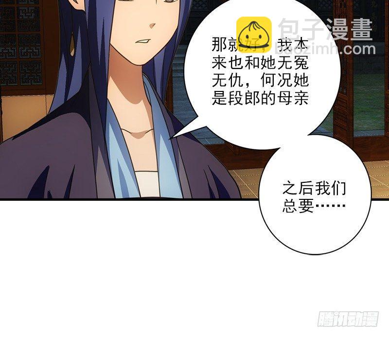 第21话 爱人是哥哥86