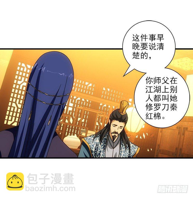 第21话 爱人是哥哥97