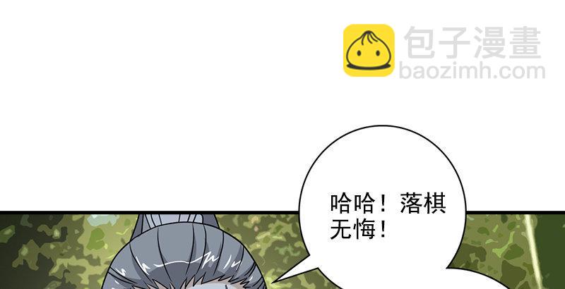 第38话 钟灵被掳22