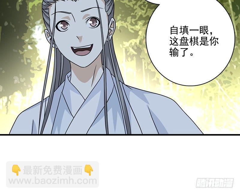 第38话 钟灵被掳23