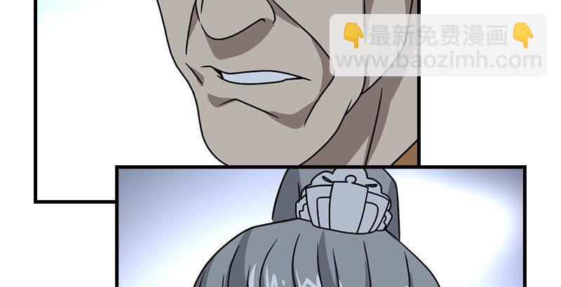 第38话 钟灵被掳28