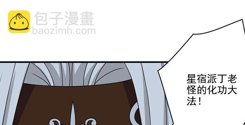 第38话 钟灵被掳3