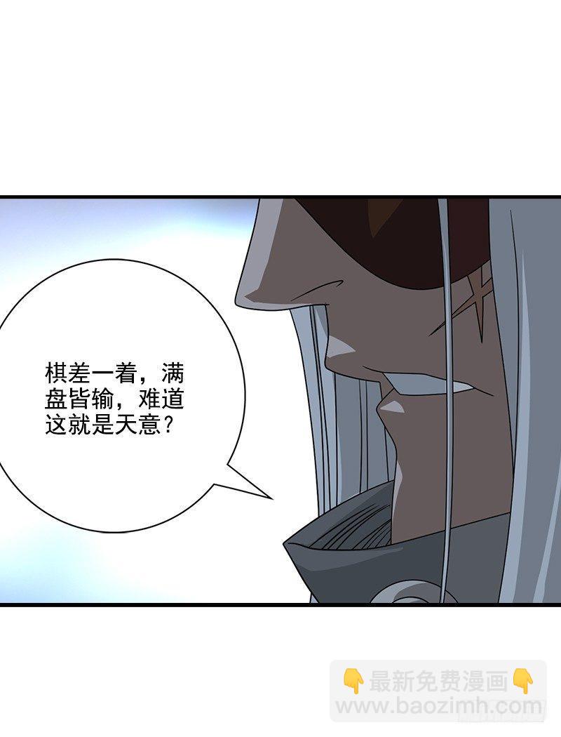 第38话 钟灵被掳32