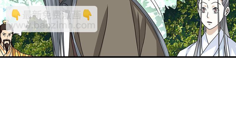 第38话 钟灵被掳39