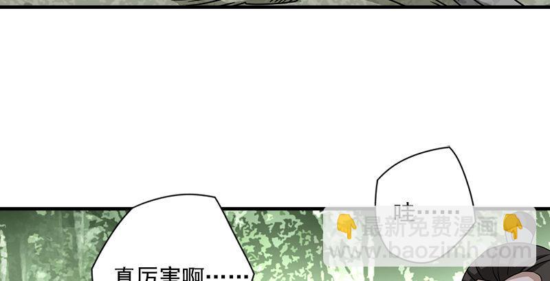 第38话 钟灵被掳50