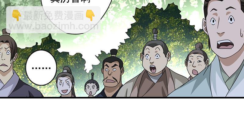 第38话 钟灵被掳51