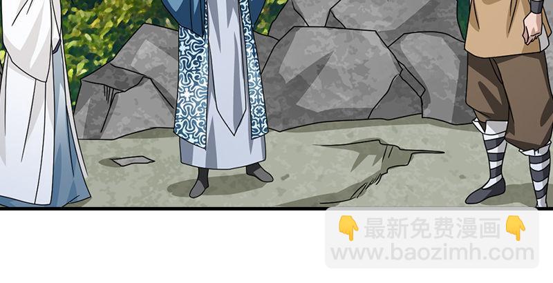 第38话 钟灵被掳57