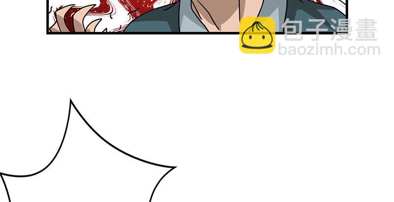 第38话 钟灵被掳60