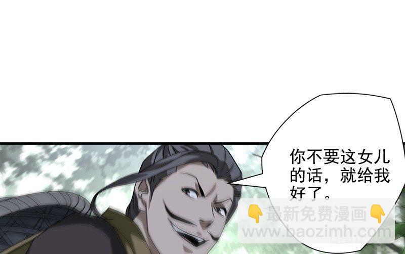 第38话 钟灵被掳65