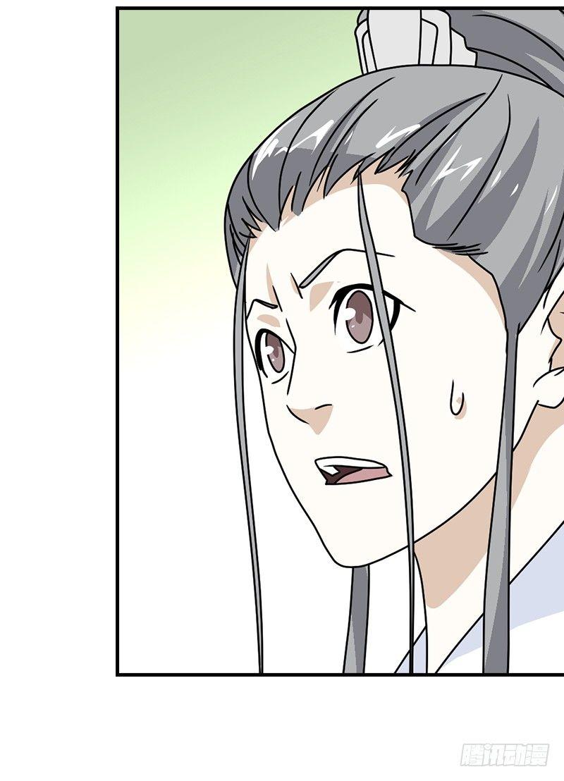第38话 钟灵被掳70