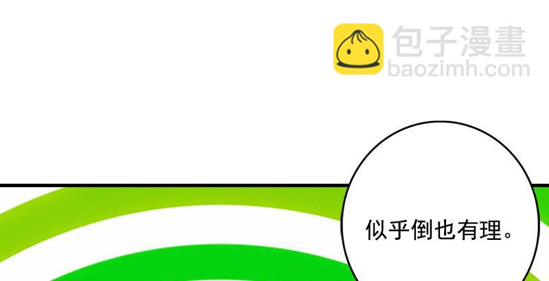 第38话 钟灵被掳77
