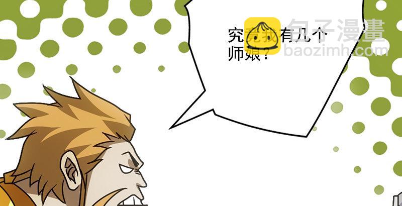 第38话 钟灵被掳81