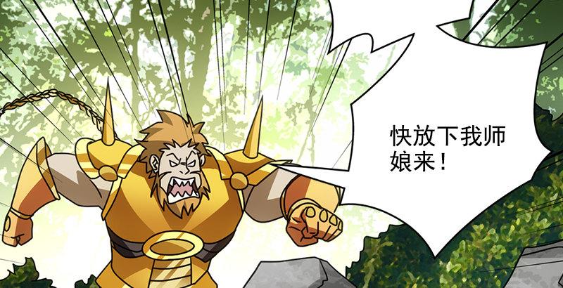 第38话 钟灵被掳87