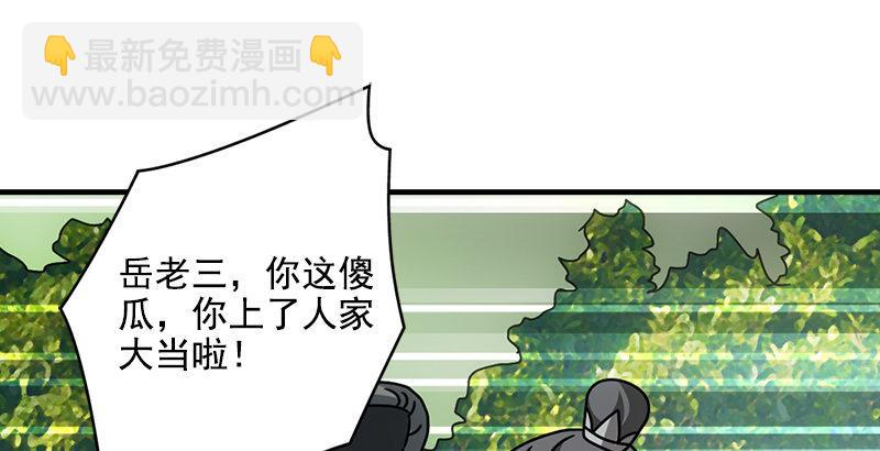 第38话 钟灵被掳89
