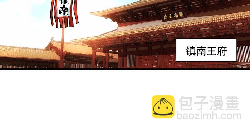 第38话 钟灵被掳99